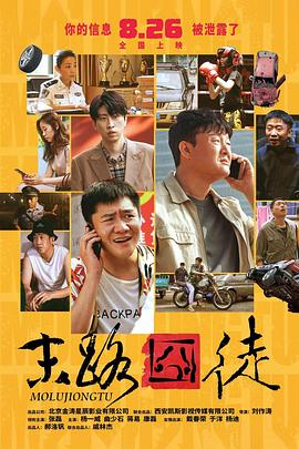 二区天堂中文最新版在线